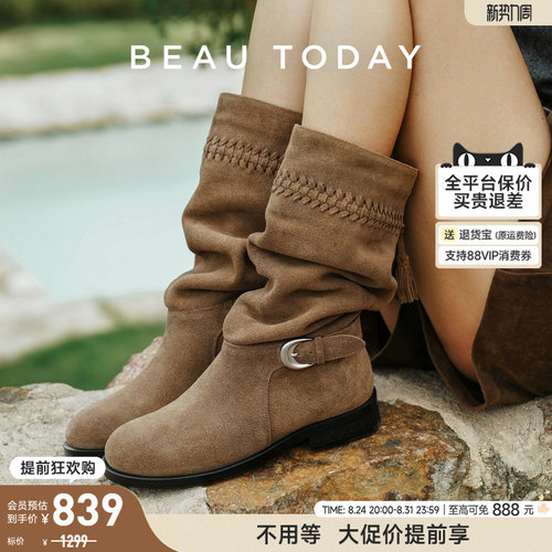 BeauToday增高中筒牛仔靴女