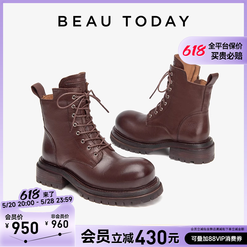 BeauToday厚底马丁靴真皮