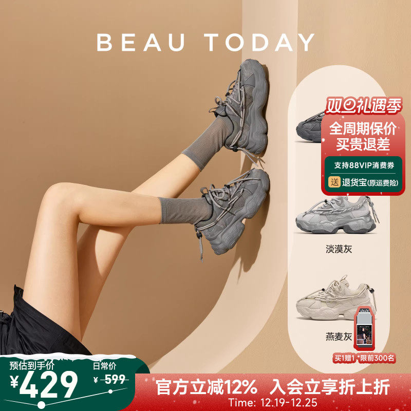BeauToday厚底老爹鞋女透气