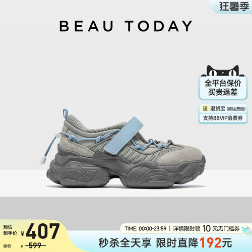 BeauToday运动玛丽珍厚底老爹鞋
