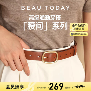 饰 BeauToday「腰间系列」棕色皮带女复古牛皮腰带女装 清仓款