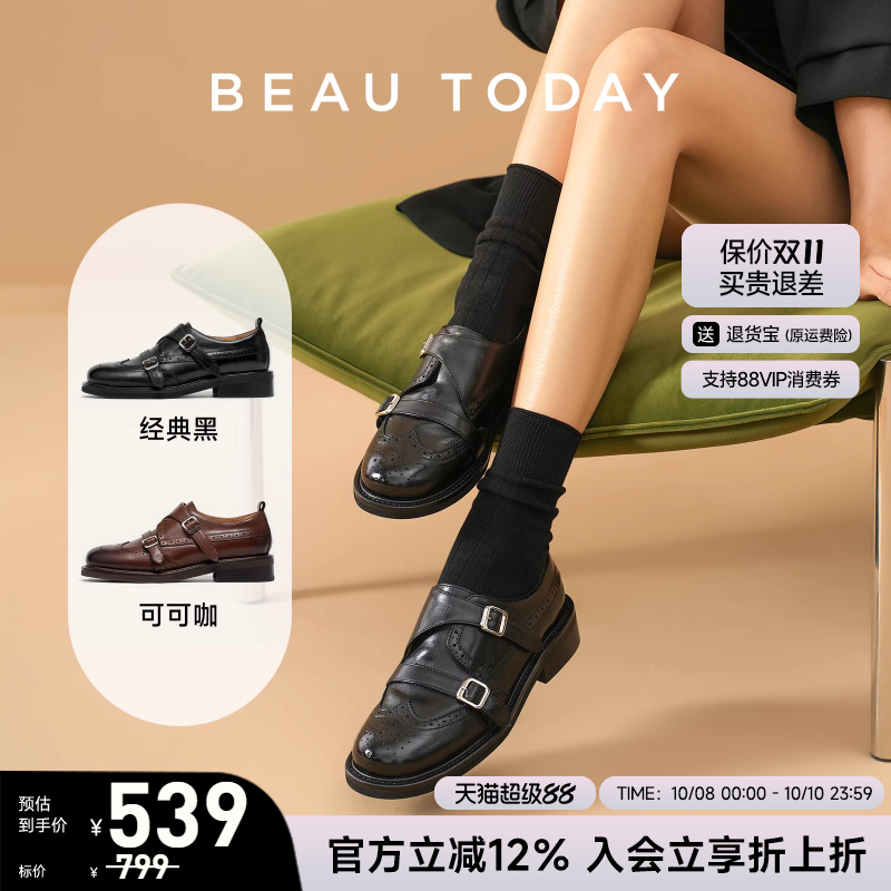 Beautoday英伦风小皮鞋厚底增高