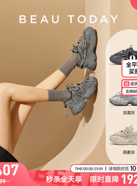 【明星同款】BeauToday厚底老爹鞋女2026增高鞋子灰色运动鞋ACE1