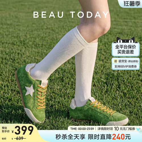 内增高 真皮帮面