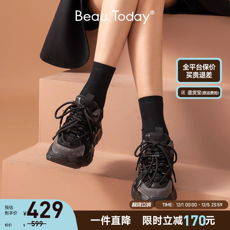 BeauToday小众老爹鞋炸街