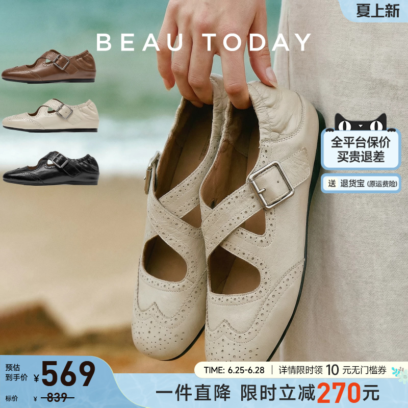 BeauToday平底玛丽珍鞋女2026新款夏季白色小皮鞋英伦布洛克女鞋 - 实物图