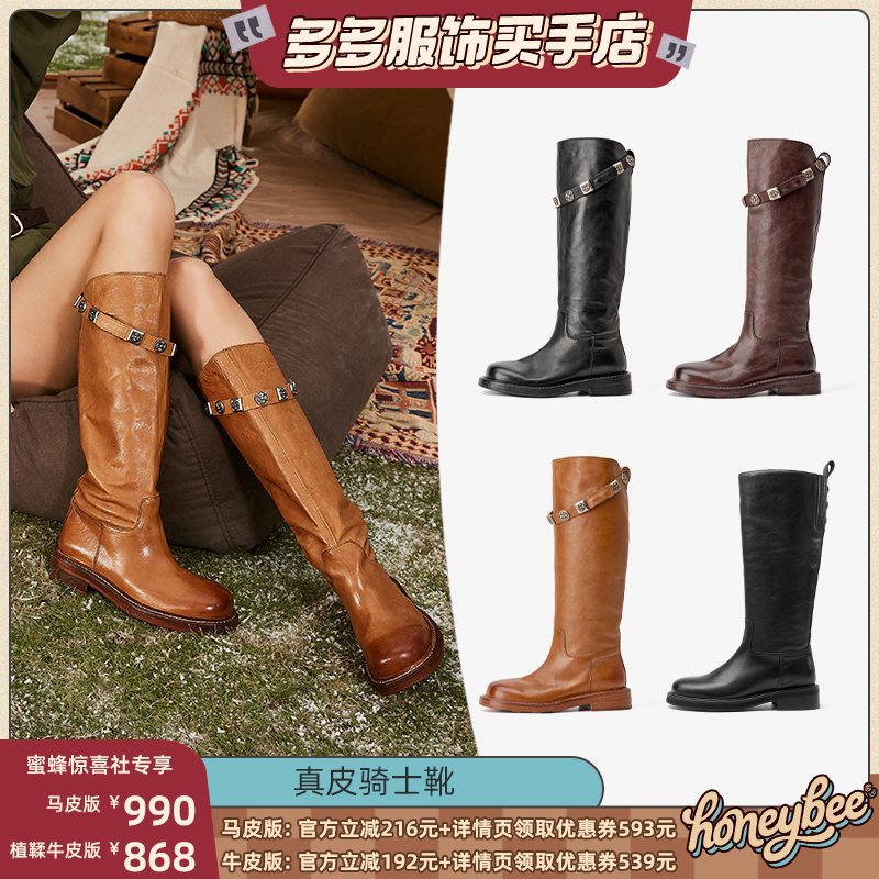 BeauToday不过膝长筒靴