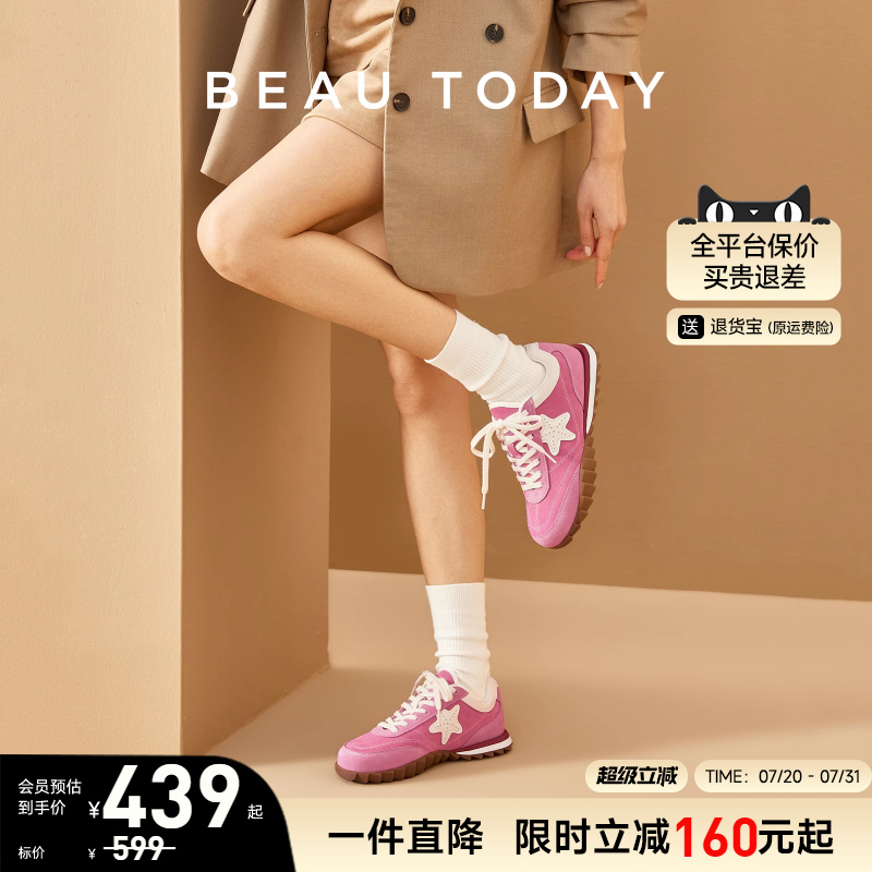 BeauToday德训鞋休闲百搭
