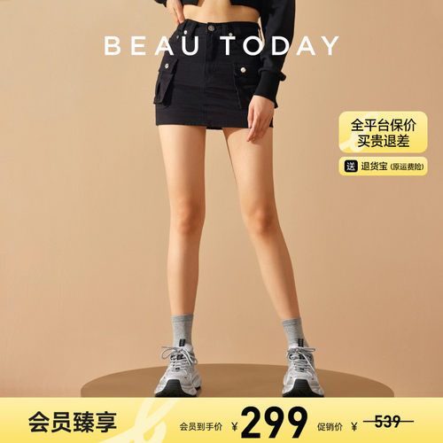 BeauToday银灰色系厚底老爹鞋