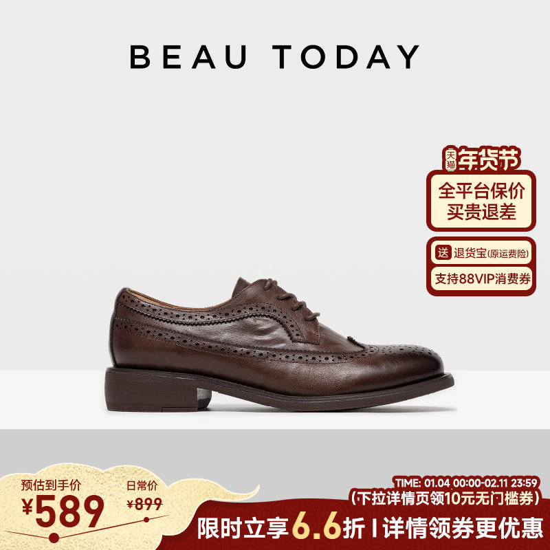 BeauToday粗跟布洛克鞋女款2025新款春季雕花乐福鞋英伦风小皮鞋,女鞋,牛津鞋/布洛克鞋/德比鞋,淘宝优惠券,粉丝福利购,淘宝优惠卷