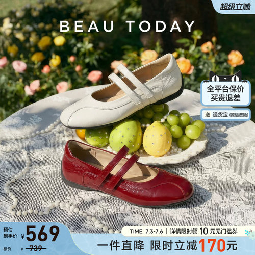 BeauToday法式真皮玛丽珍鞋