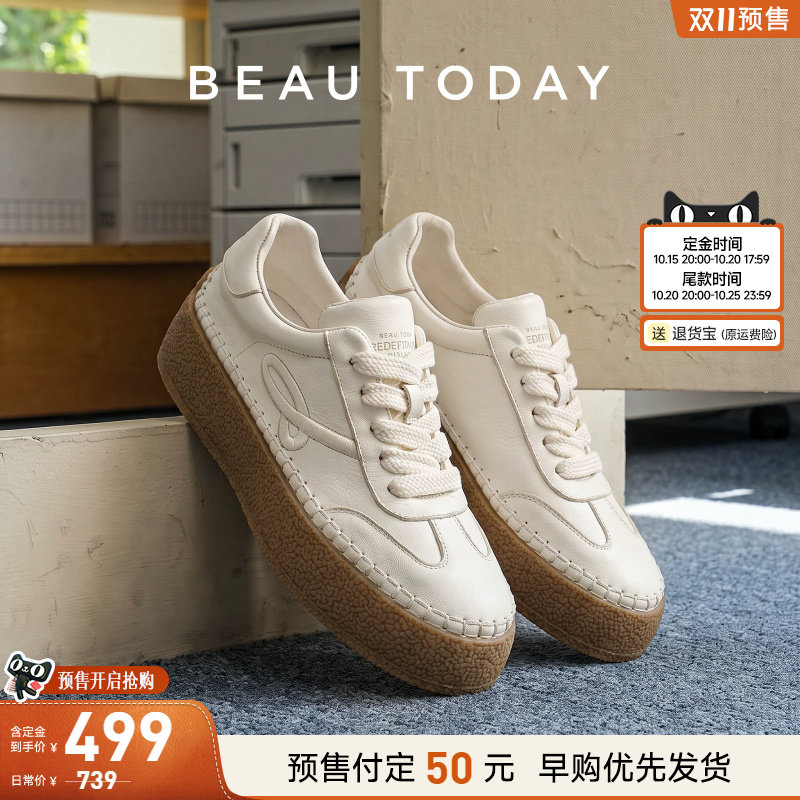 BeauToday厚底小白鞋女款2026新款秋季真皮休闲德训鞋增高板鞋子