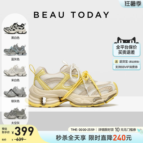 BeauToday老爹鞋厚底白色休闲鞋