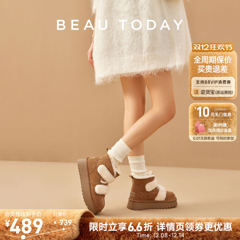 beautoday雪地靴冬皮毛一体短靴
