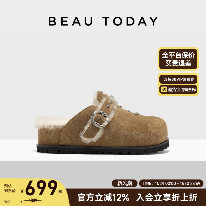 厚底毛毛拖鞋女外穿2024新款真皮