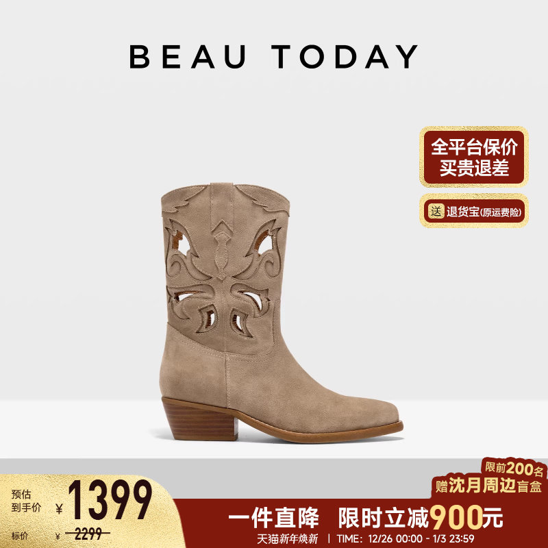 美拉德西部牛仔靴真皮