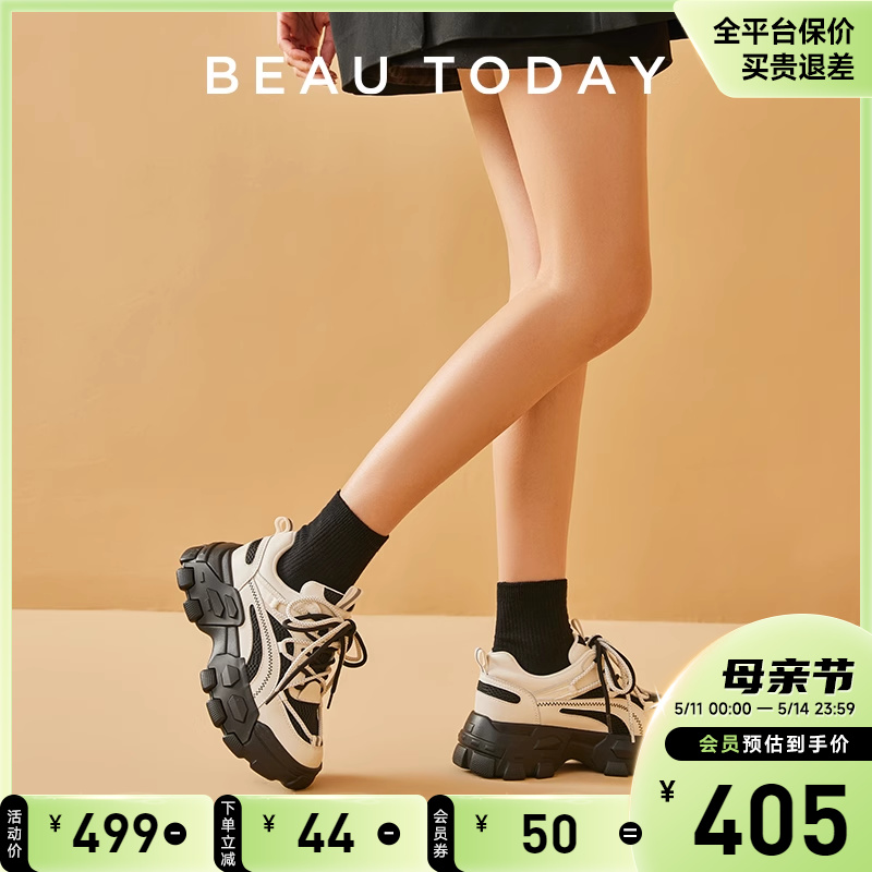 厚底运动休闲鞋BeauToday