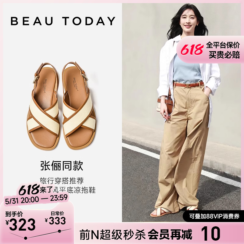 BeauToday【张俪同款】凉鞋女款夏季BT女式凉鞋夏女外穿时装凉鞋