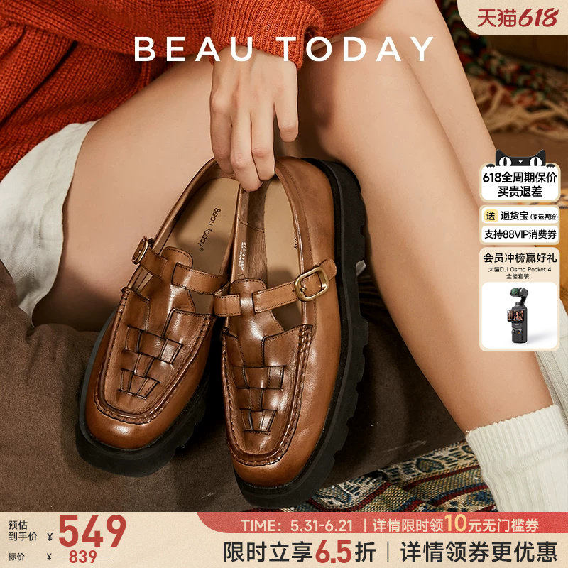 BeauToday厚底乐福鞋女款BT复古英伦风小皮鞋玛丽珍鞋浅口单鞋女