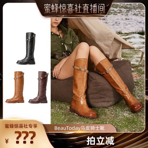 BeauToday真皮不过膝长筒靴