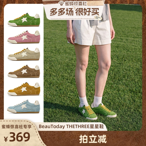 内增高 真皮帮面