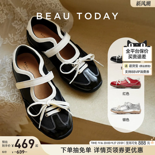 BeauToday明星同款运动玛丽珍