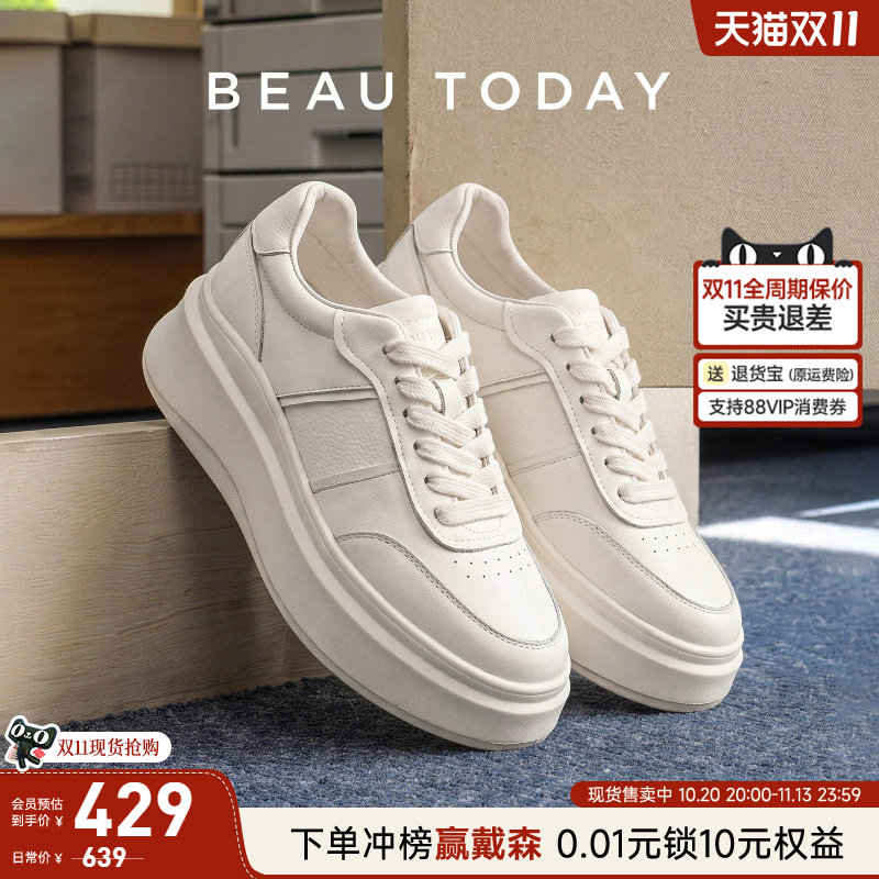 BeauToday厚底小白鞋女2026新款冬真皮板鞋低帮休闲鞋增高运动鞋