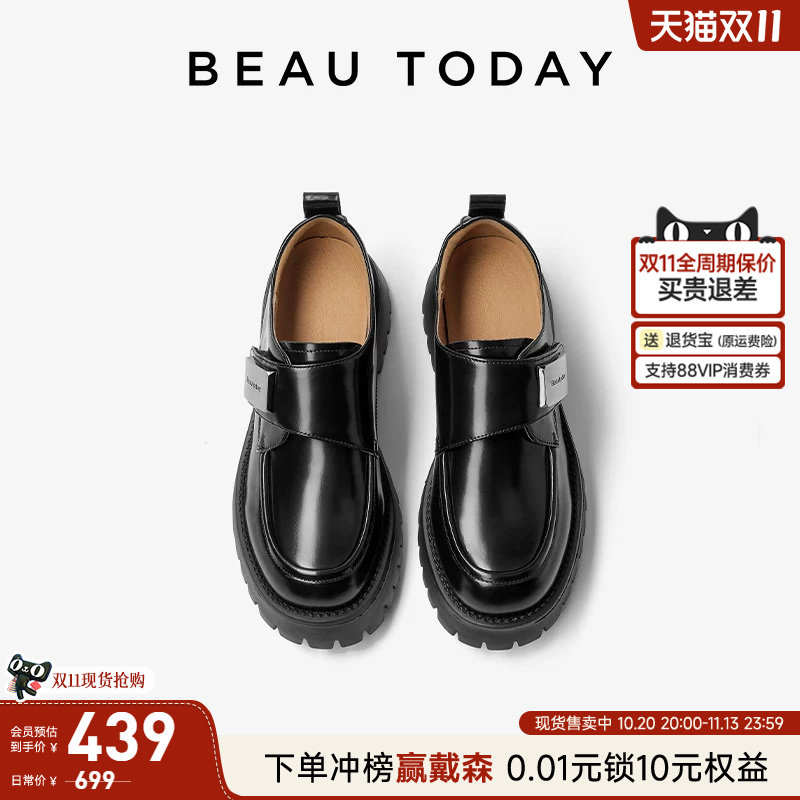 BeauToday黑色乐福鞋女款秋季增高真皮英伦风小皮鞋女厚底单鞋子