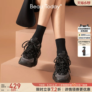 BeauToday显脚小黑色厚底老爹鞋女鞋休闲鞋运动鞋增高炸街百搭
