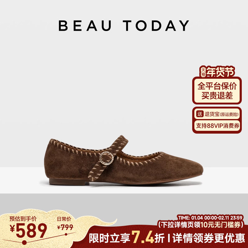 BeauToday玛丽珍鞋女款2026新款春季平底休闲鞋小皮鞋浅口单鞋女,女鞋,玛丽珍鞋,淘宝优惠券,粉丝福利购,淘宝优惠卷