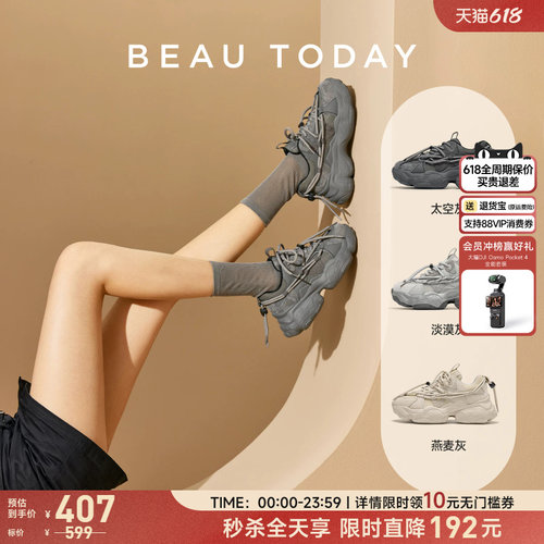 BeauToday厚底老爹鞋女透气
