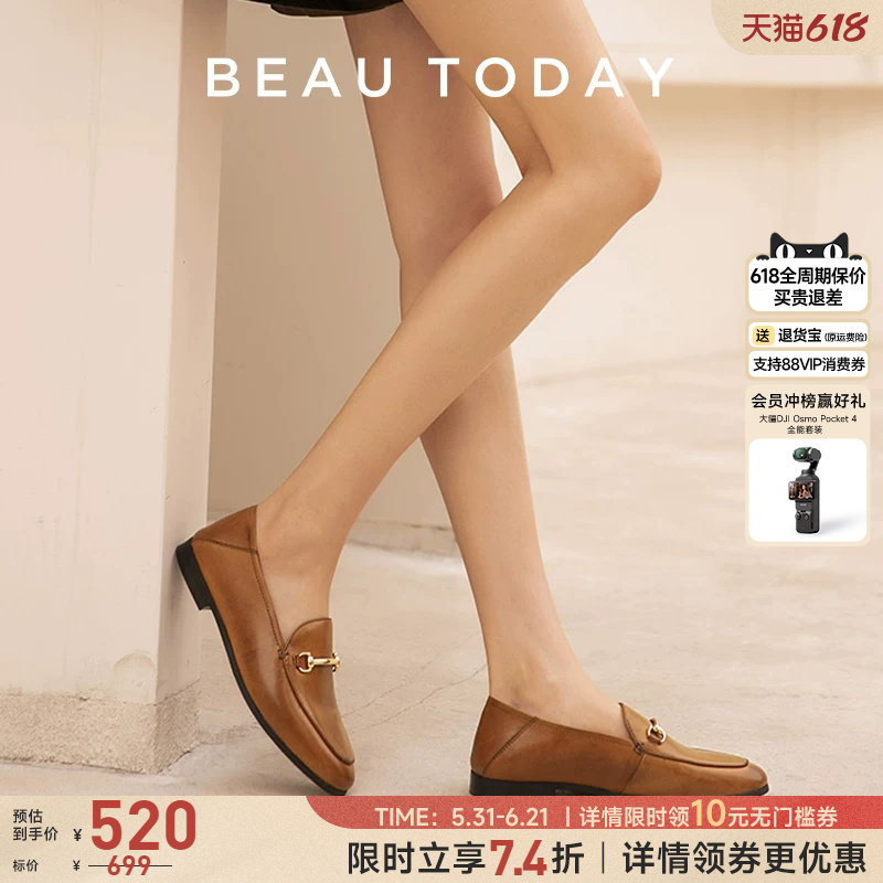 【明星同款】BeauToday热可可法式乐福鞋女鞋平底真皮单鞋小皮鞋