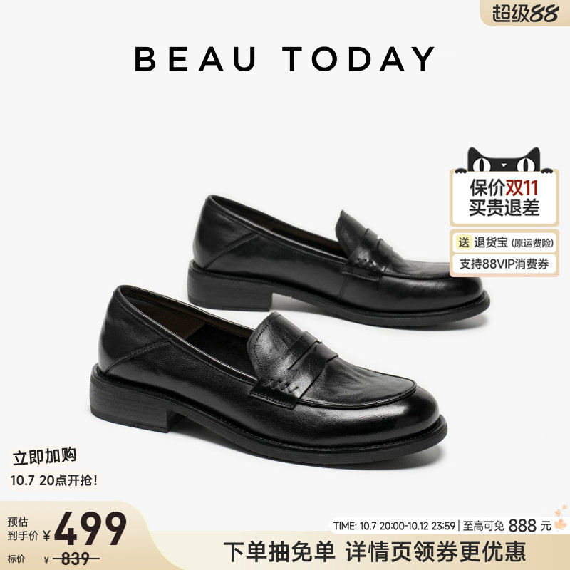 BeauToday复古风粗跟乐福小皮鞋