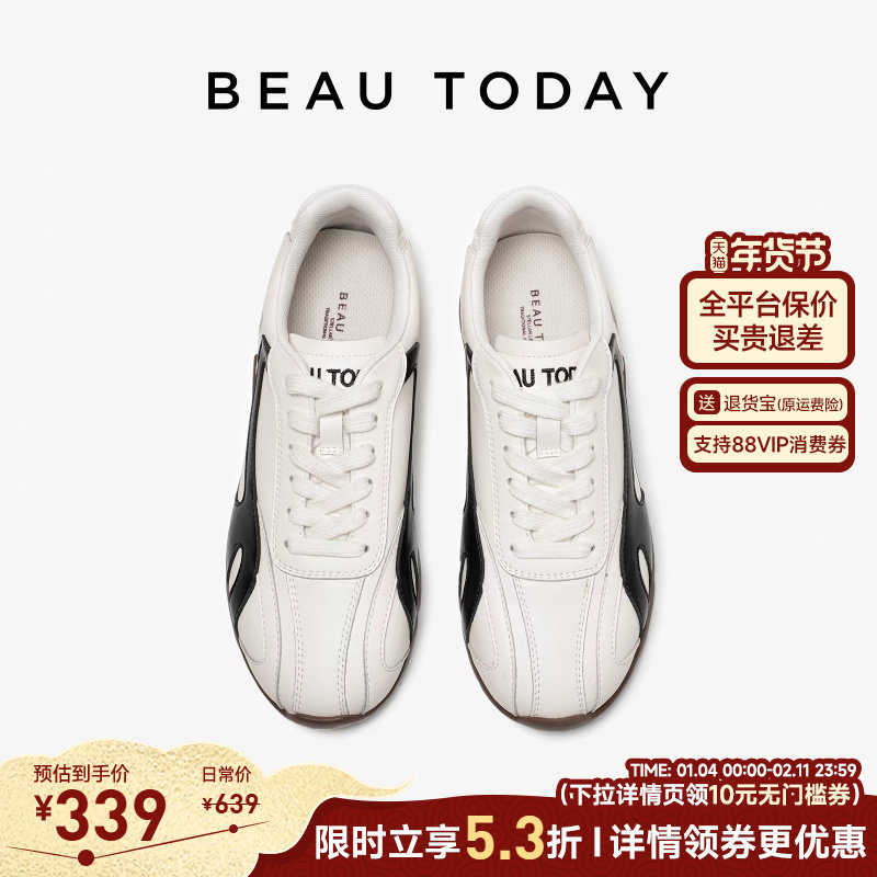 梦想家BeauToday复古德训鞋女新款秋季休闲运动鞋阿甘鞋白色板鞋,女鞋,德训鞋,淘宝优惠券,粉丝福利购,淘宝优惠卷
