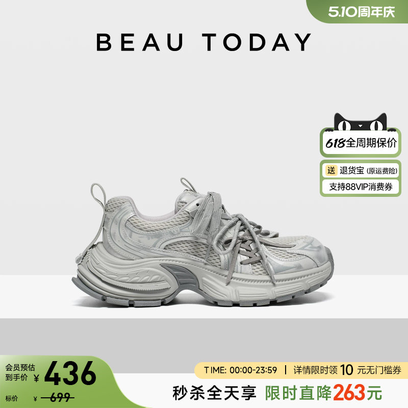BeauToday老爹鞋女款2026新款夏季巨好看增高厚底鞋银色运动鞋女