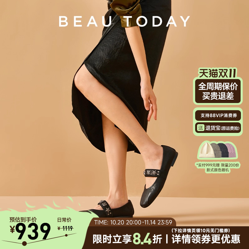 BeauToday玛丽珍鞋浅口单鞋