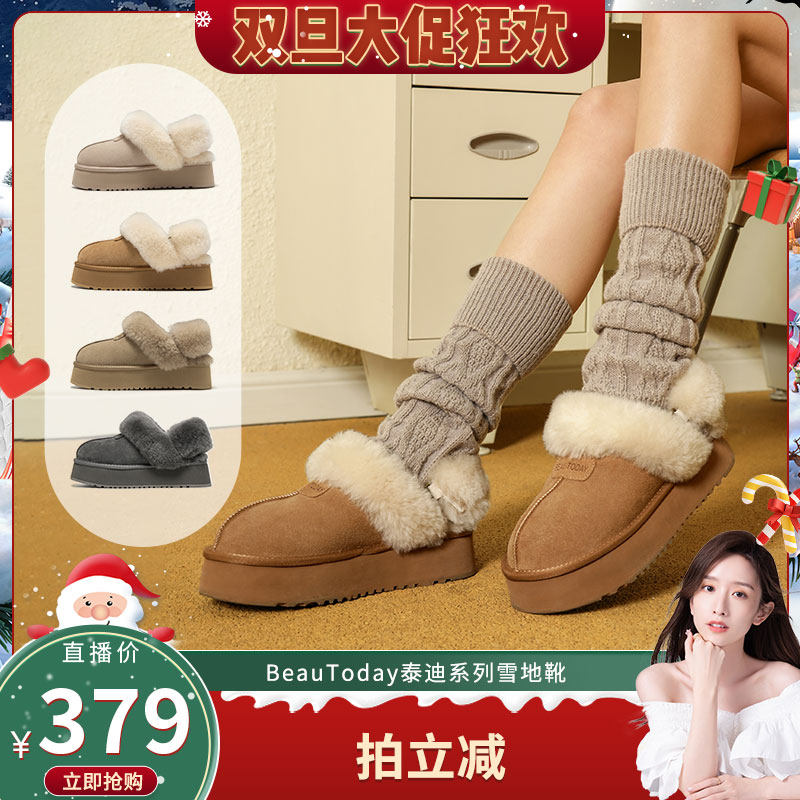 厚底雪地靴棉鞋毛毛拖