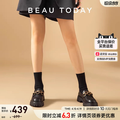 BeauToday黑金链条厚底乐福鞋