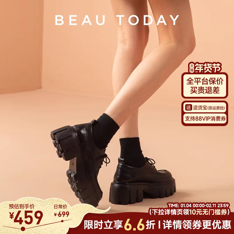 BeauToday榛果拿铁厚底乐福鞋女春季真皮英伦风小皮鞋BT黑色单鞋,女鞋,深口单鞋,淘宝优惠券,粉丝福利购,淘宝优惠卷