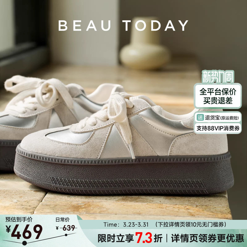 BeauToday厚底德训鞋女款增高复古板鞋阿甘鞋BT运动休闲鞋子