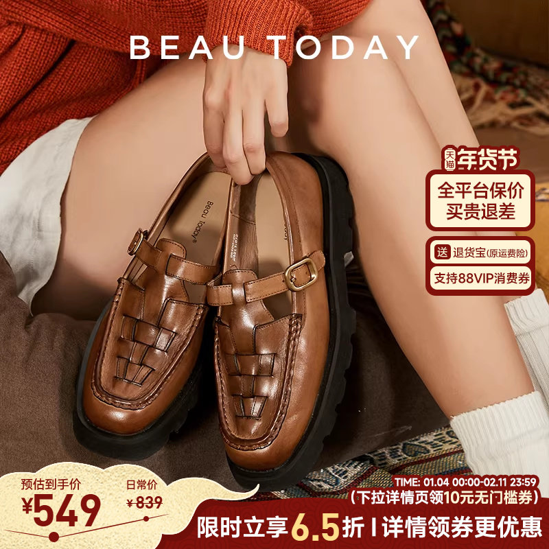 BeauToday厚底乐福鞋女款2025新款BT复古英伦风小皮鞋玛丽珍鞋女,女鞋,玛丽珍鞋,淘宝优惠券,粉丝福利购,淘宝优惠卷