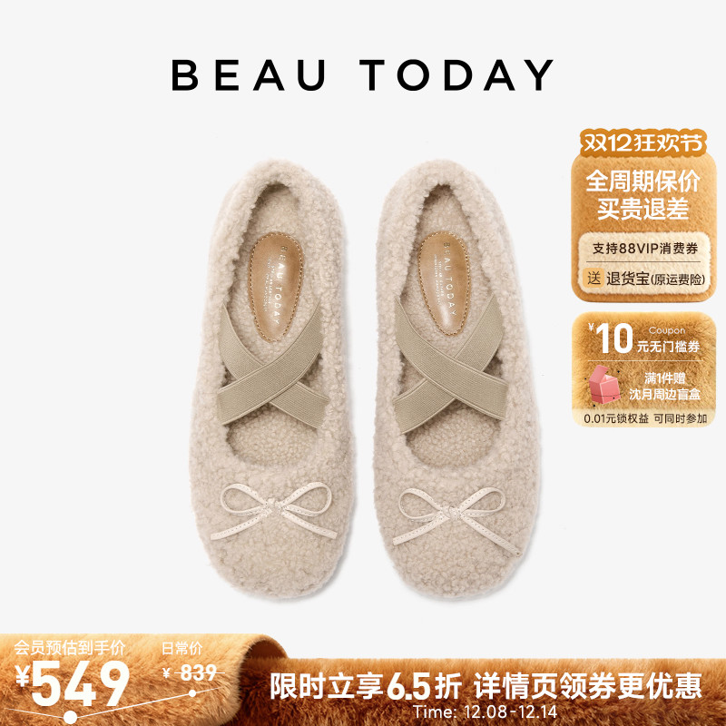 BeauToday芭蕾玛丽珍鞋毛毛鞋