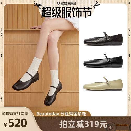 真皮玛丽珍小皮鞋女款