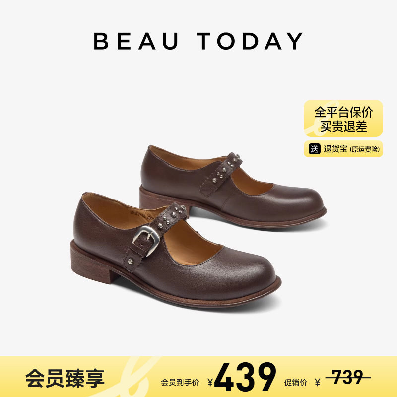 【清仓款】BeauToday粗跟玛丽珍鞋女款英伦风小皮鞋女法式真皮女,女鞋,玛丽珍鞋,淘宝优惠券,粉丝福利购,淘宝优惠卷