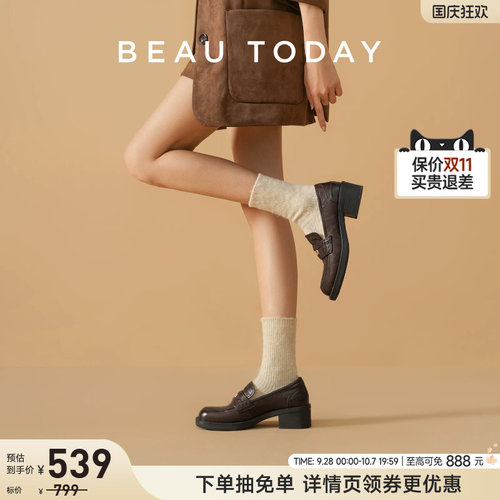 BeauToday厚底乐福鞋女老钱风