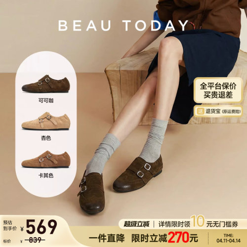 BeauToday真皮乐福鞋绒面孟克鞋