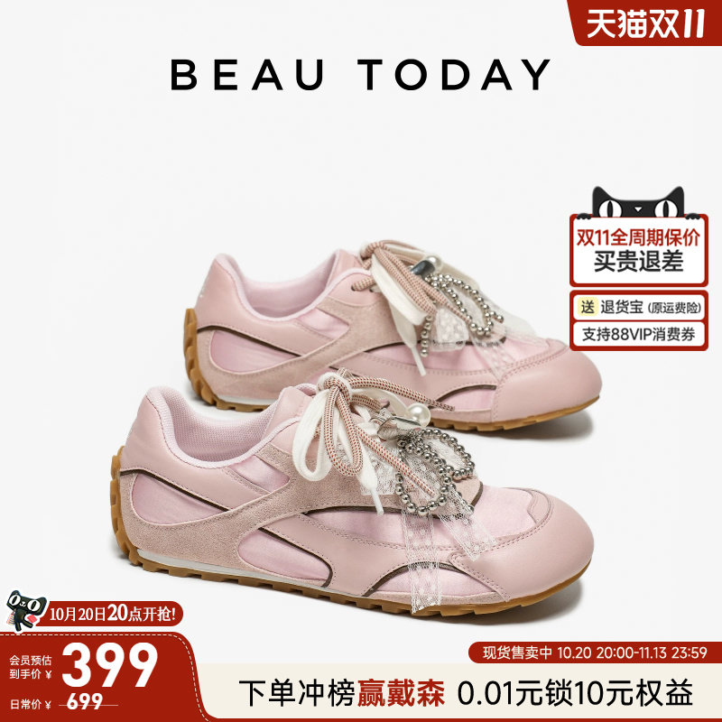 【天鹅湖畔】BeauToday平底德训鞋女款内增高休闲鞋芭蕾风运动鞋