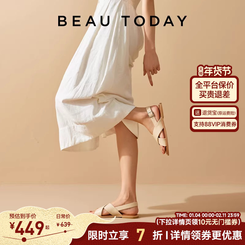 BeauToday罗马凉鞋女款夏季外穿白色凉鞋平底凉鞋法式一字带凉鞋,女鞋,休闲凉鞋,淘宝优惠券,粉丝福利购,淘宝优惠卷