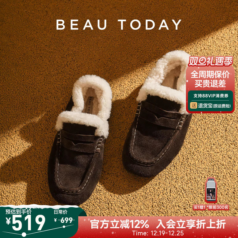 BeauToday加绒乐福鞋毛绒豆豆鞋