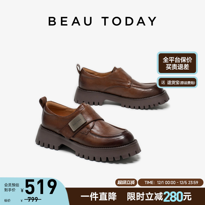 BeauToday厚底乐福鞋小皮鞋